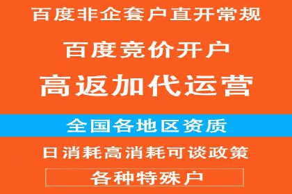 百度竞价推广的创意与执行：一家医疗机构的转化率提升之路